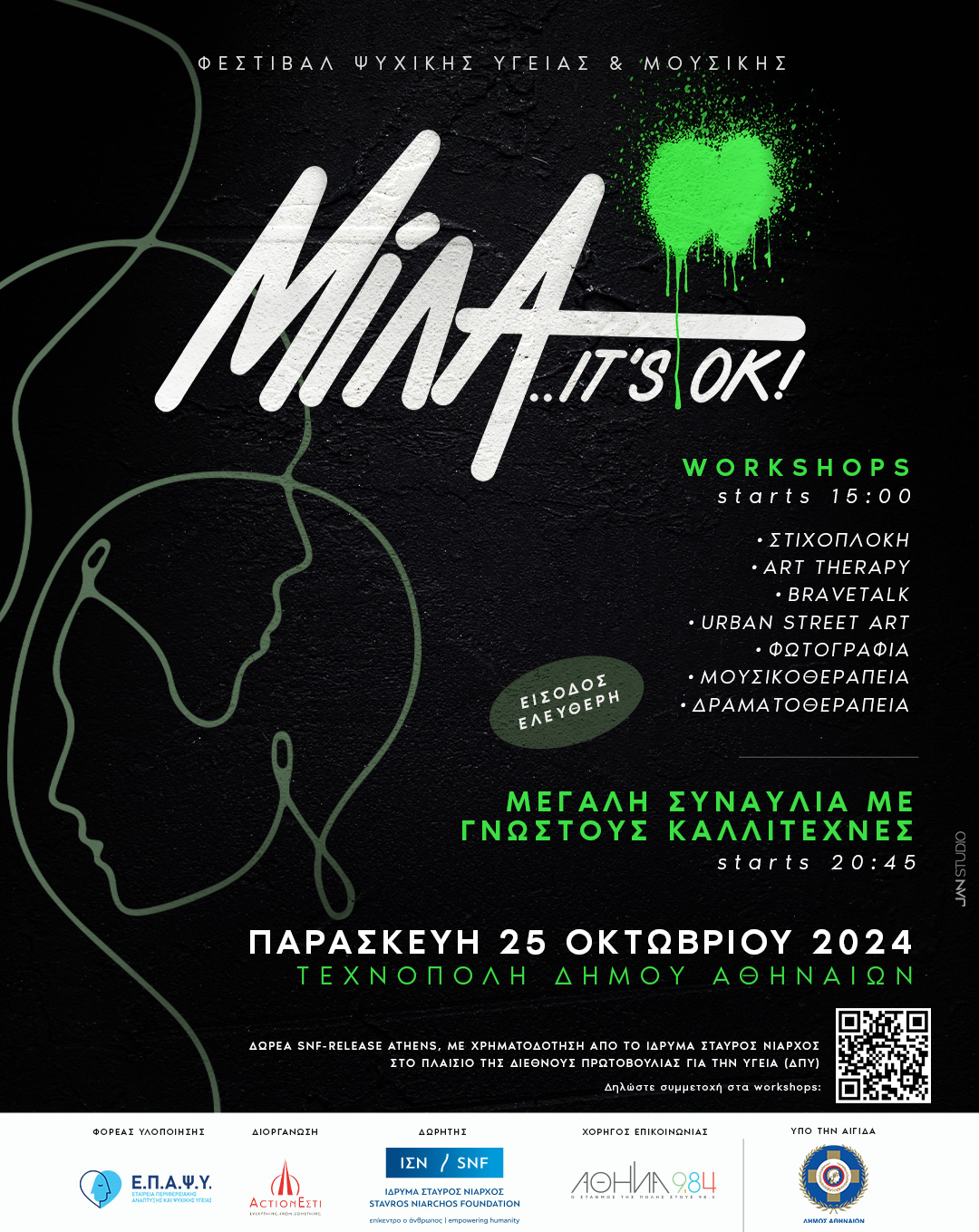 Mila technopolis poster